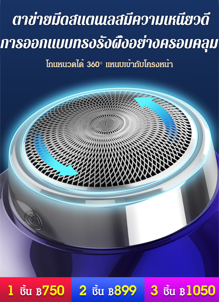 เครื่องโกนหนวดขนาดเล็ก สไตล์หินอวกาศไล่ระดับสี