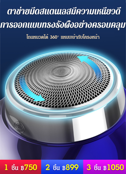 เครื่องโกนหนวดขนาดเล็ก สไตล์หินอวกาศไล่ระดับสี