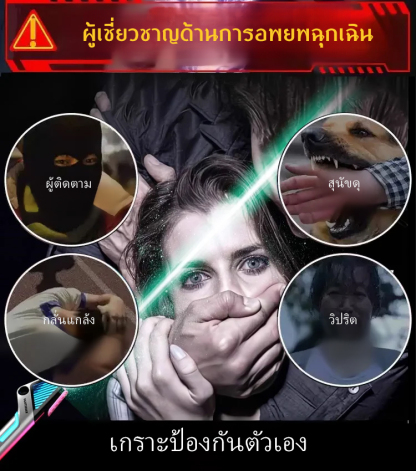 ไฟเลเซอร์จุดเดียวสีแดงและสีเขียว