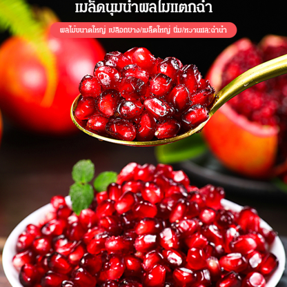 เมล็ดทับทิมพันธุ์นุ่มจากตูนิเซีย