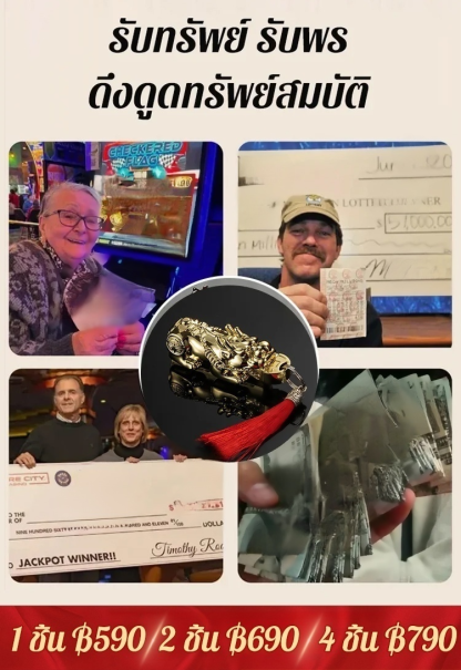 【นำโชค】จี้ปี่เซียะทองเหลืองคู่