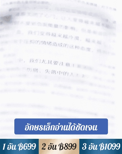 แว่นสายตายาวกรอบโลหะสี่เหลี่ยม ป้องกันแสงสีฟ้า รุ่นใหม่