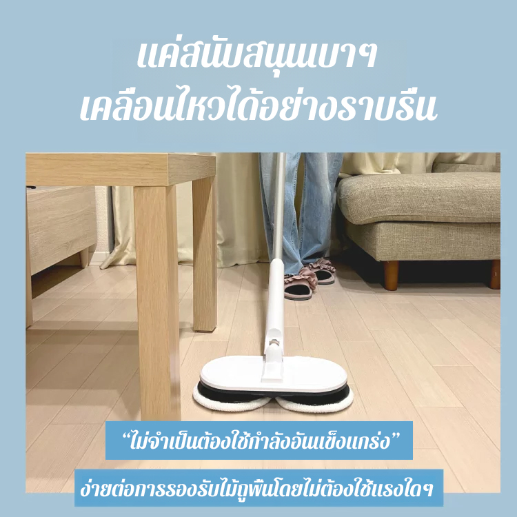 【น้ำหนักเบามาก】ไม้ถูพื้นอัตโนมัติไม่ต้องล้างมือ