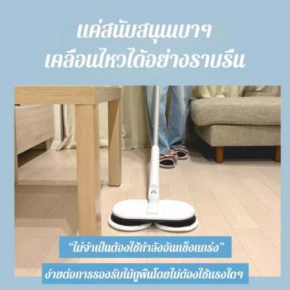 【น้ำหนักเบามาก】ไม้ถูพื้นอัตโนมัติไม่ต้องล้างมือ