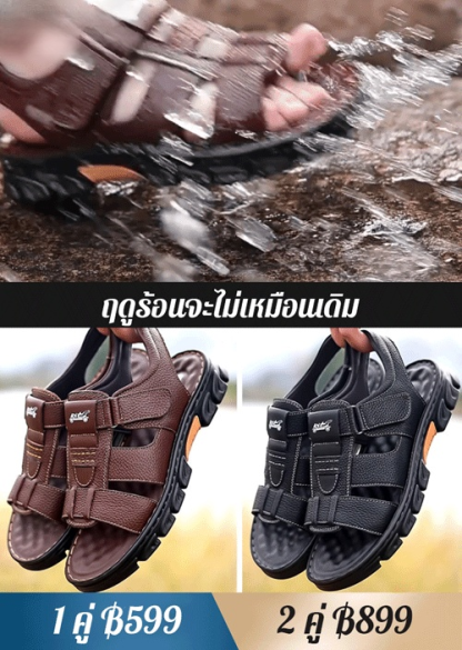 รองเท้าแตะรัดส้นผู้ชายกันลื่น