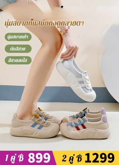 รองเท้าลำลองหุ้มส้น