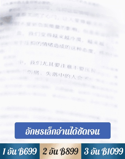 แว่นสายตายาวกรอบโลหะสี่เหลี่ยม ป้องกันแสงสีฟ้า รุ่นใหม่