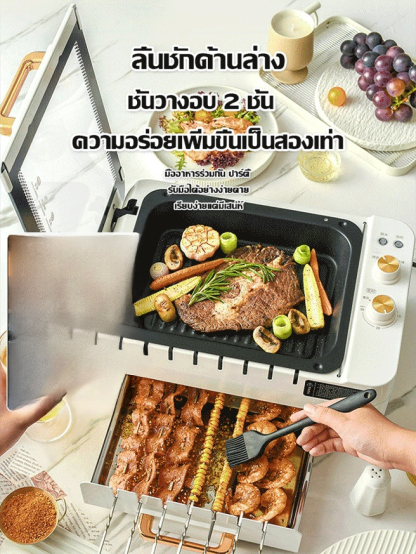เตาย่างบาร์บีคิวไฟฟ้าแบบพกพาหมุนอัตโนมัติ