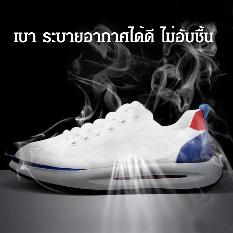 รองเท้ากีฬาใส่สบาย แมตช์ง่าย