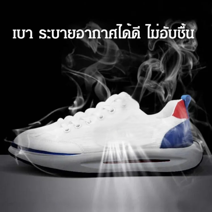รองเท้ากีฬาใส่สบาย แมตช์ง่าย
