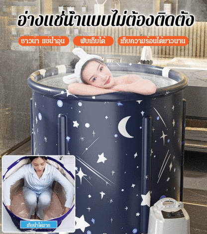[หนา 6 ชั้น] ถังอาบน้ำไม่ต้องติดตั้ง