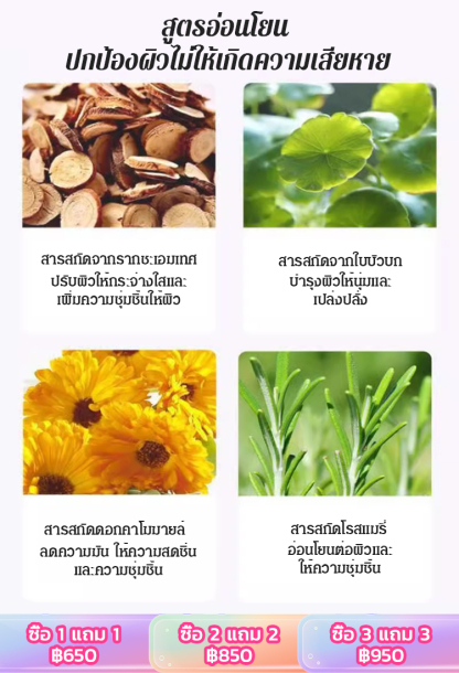 ครีมแต่งตาสองชั้นแบบล่องหนธรรมชาติ