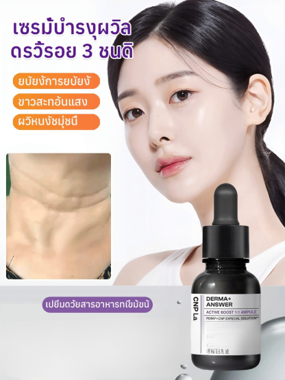 สิ่งสำคัญในการต่อต้านริ้วรอยหลังอายุ 25 ปี  เซรั่มฟื้นฟูผิวลดริ้วรอยและต่อต้านความชรา