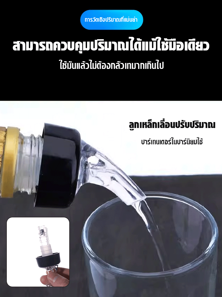 ที่รินไวน์เชิงปริมาณอะคริลิคพร้อมฝาปิด