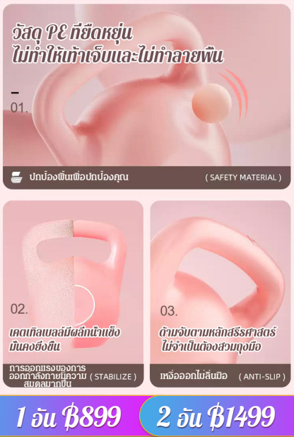 【เทพธิดาล้วนฝึกฝน】เคตเทิลเบลล์เติมน้ำเองกระชับสัดส่วน