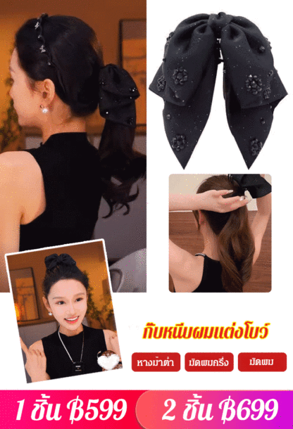 กิ๊บหนีบผมแต่งโบว์สุดหรู สไตล์วินเทจแบบฝรั่งเศส