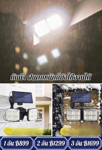 ไฟ LED พลังงานแสงอาทิตย์เหนี่ยวนำกลางแจ้ง