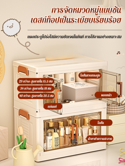 ตู้เก็บของหลายชั้นสำหรับเครื่องเขียน ขนม และของ杂物