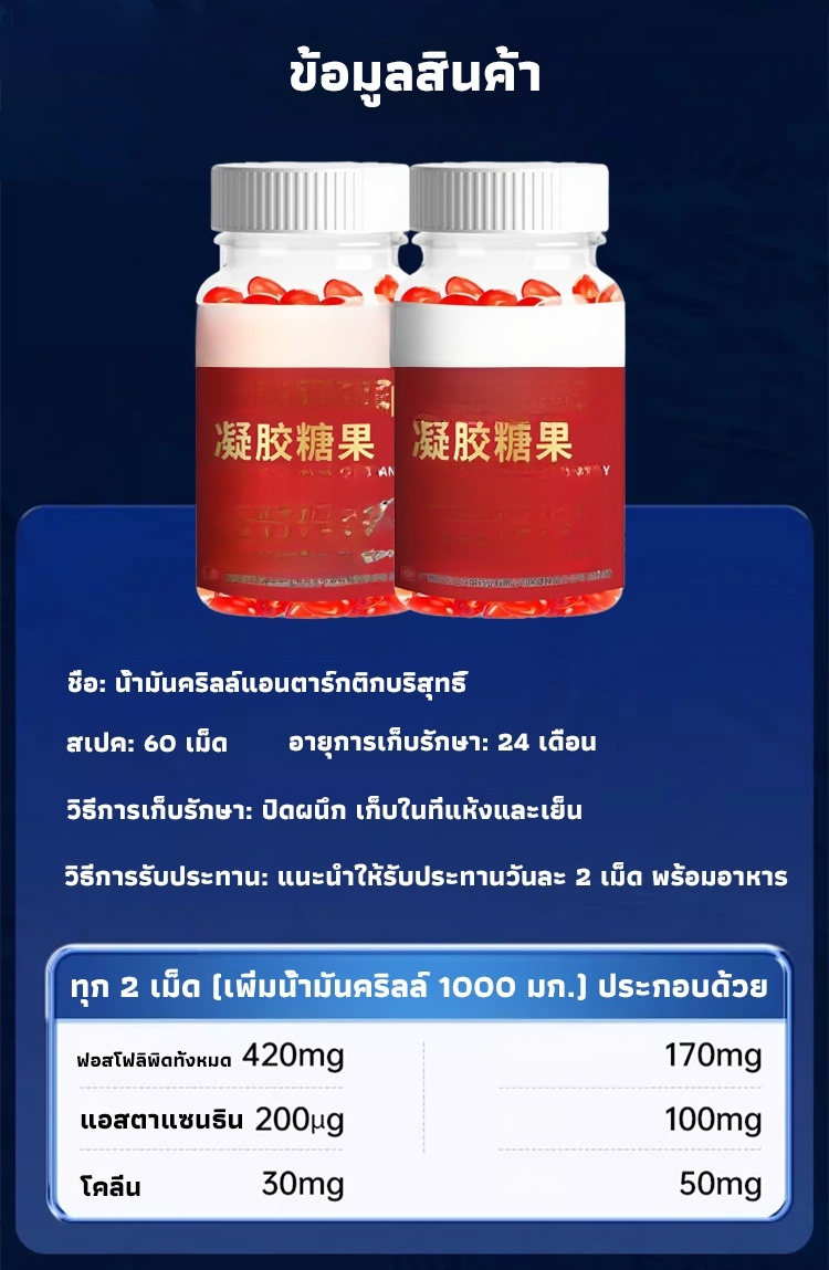 HFH-【康民国际医院新研发】南极磷虾油_27.jpg