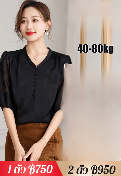 【ผู้หญิงมีเสน่ห์】เสื้อเชิ้ตผ้าไหมคอวีสง่างาม