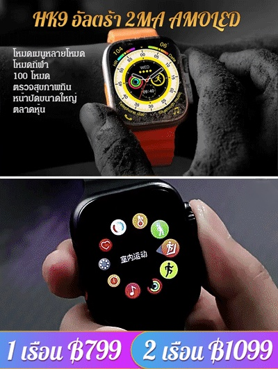 【โค้ชฟิตเนสบนข้อมือ】นาฬิกาแนวสปอร์ตสามารถวัดอัตราการเต้น ของหัวใจและความดันโลหิต