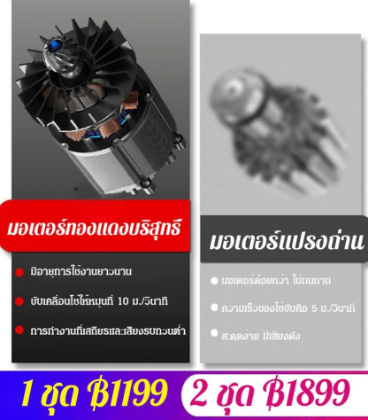 เลื่อยไฟฟ้าตัดไม้แบบใช้มือถือ