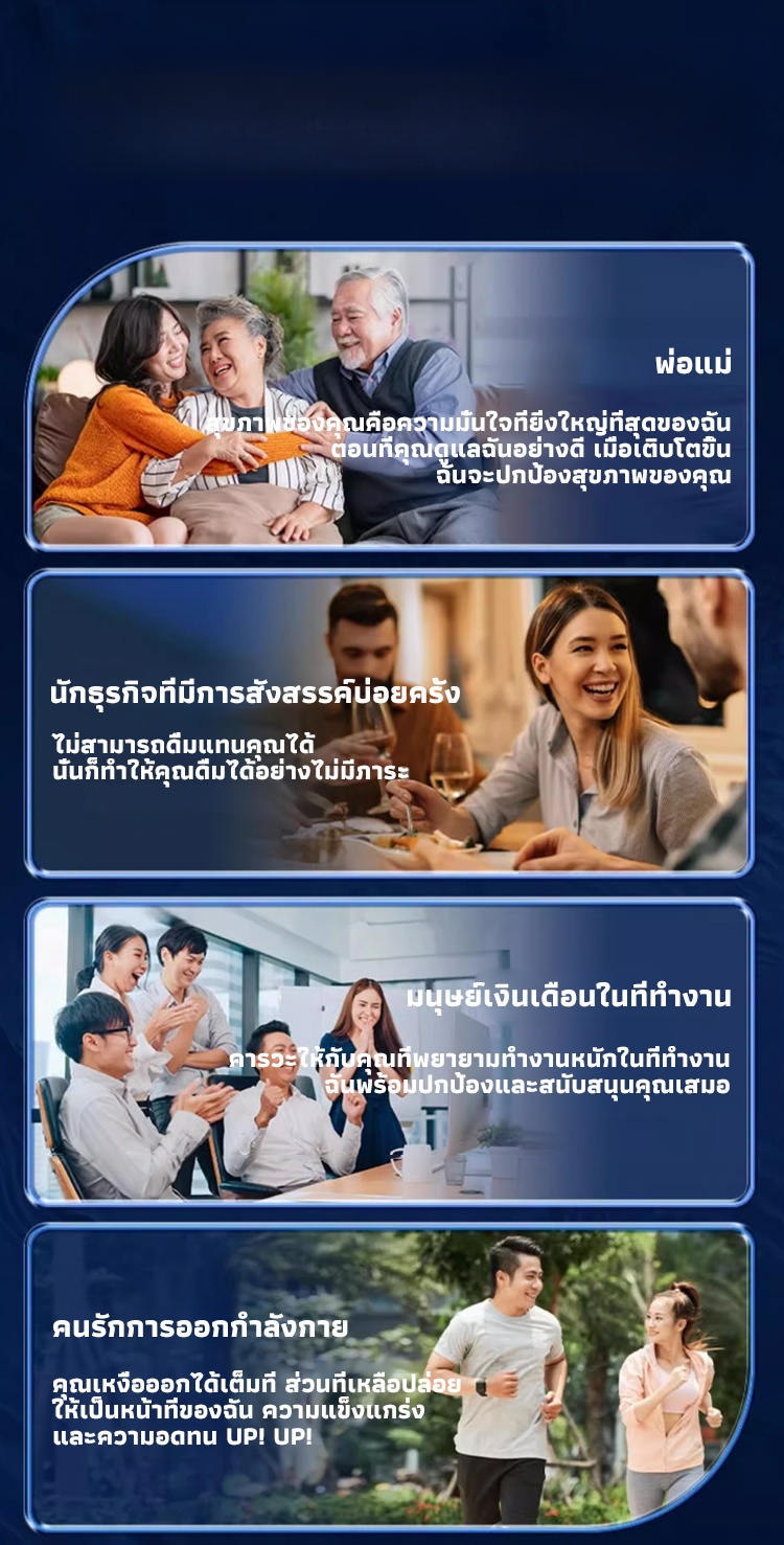 HFH-【康民国际医院新研发】南极磷虾油_26.jpg