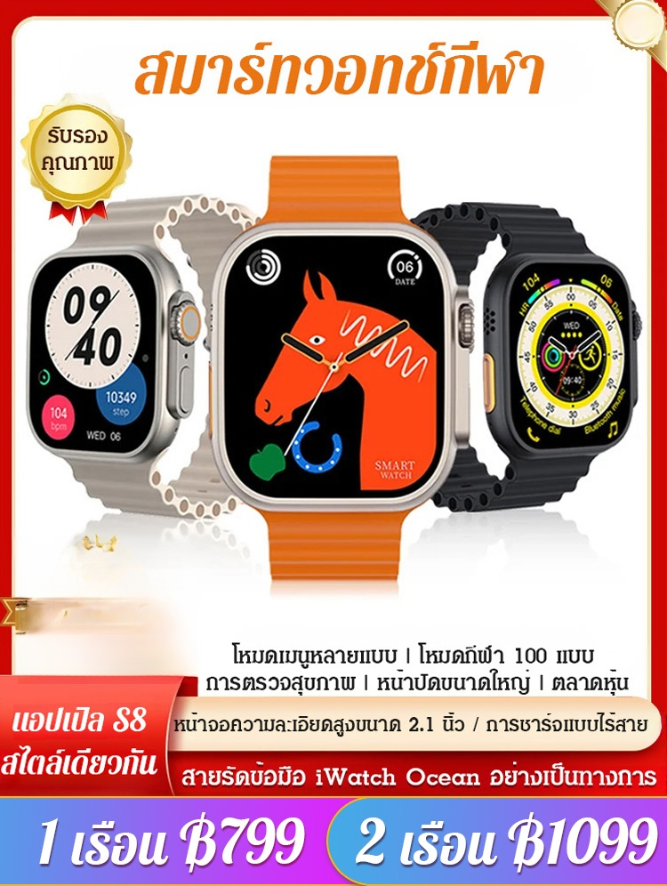 【โค้ชฟิตเนสบนข้อมือ】นาฬิกาแนวสปอร์ตสามารถวัดอัตราการเต้น ของหัวใจและความดันโลหิต