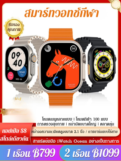 【โค้ชฟิตเนสบนข้อมือ】นาฬิกาแนวสปอร์ตสามารถวัดอัตราการเต้น ของหัวใจและความดันโลหิต