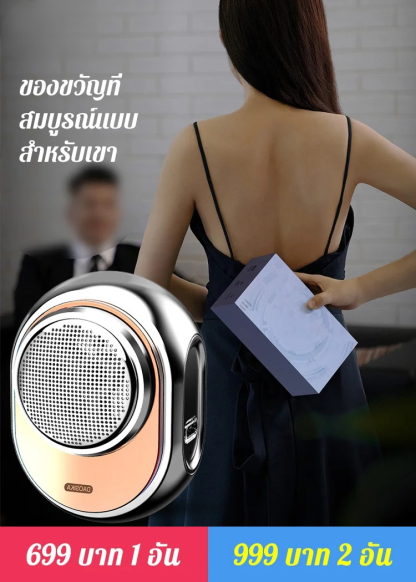 เครื่องโกนหนวดทรงกลมนำเข้าจากเยอรมัน