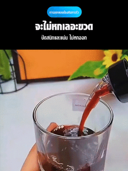 ที่รินไวน์เชิงปริมาณอะคริลิคพร้อมฝาปิด