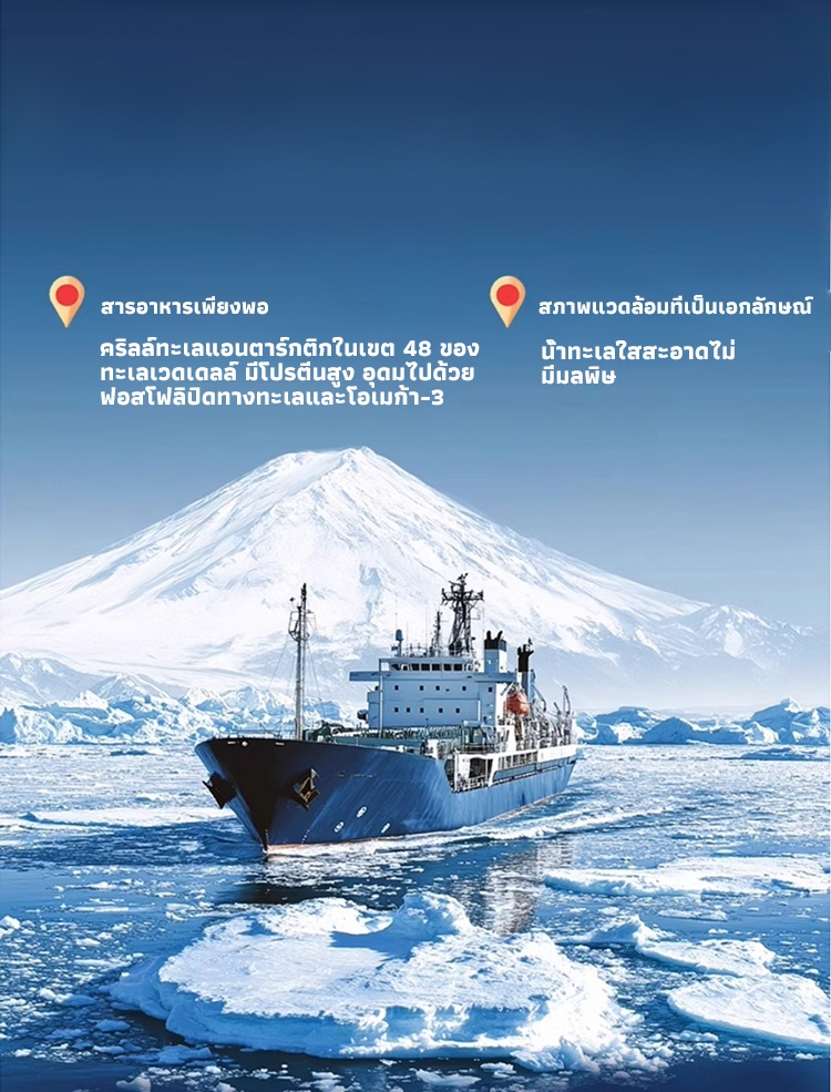 HFH-【康民国际医院新研发】南极磷虾油_20.jpg