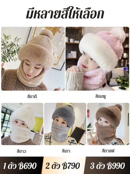 หมวกกันลมปิดหูแคชเมียร์บริสุทธิ์