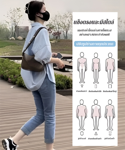 เสื้อเชิ้ตสีขาวรุ่นบางทรงหลวมและดูผอม