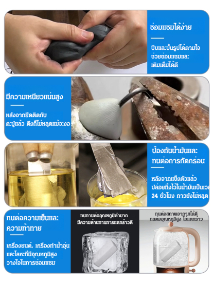 【แข็งแรงกว่าการเชื่อมไฟฟ้า】กาวติดโลหะที่แข็งแรงจากเยอรมัน