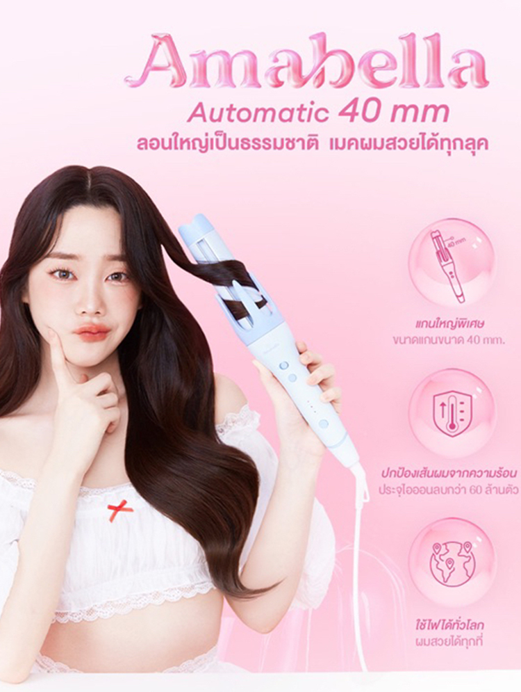 HFH-【TT博主同款】一秒成卷全自动卷发棒_06.jpg
