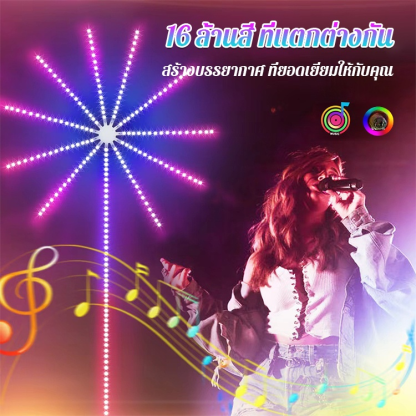 โคมไฟ LED รูปทรงดอกไม้ไฟแบบการควบคุมด้วยเสียงพร้อมเพลงที่สีสัน 