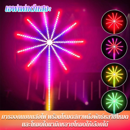 โคมไฟ LED รูปทรงดอกไม้ไฟแบบการควบคุมด้วยเสียงพร้อมเพลงที่สีสัน 