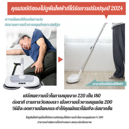 【น้ำหนักเบามาก】ไม้ถูพื้นอัตโนมัติไม่ต้องล้างมือ
