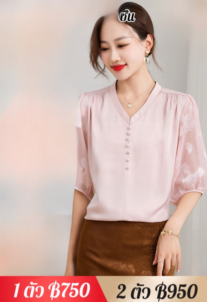 【ผู้หญิงมีเสน่ห์】เสื้อเชิ้ตผ้าไหมคอวีสง่างาม