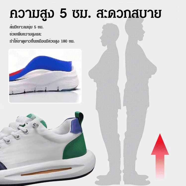 รองเท้ากีฬาใส่สบาย แมตช์ง่าย