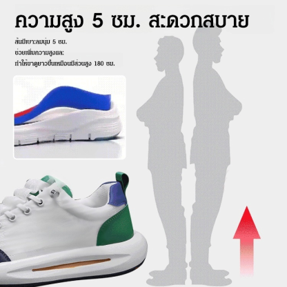 รองเท้ากีฬาใส่สบาย แมตช์ง่าย