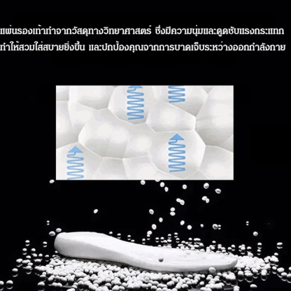 รองเท้ากีฬาใส่สบาย แมตช์ง่าย