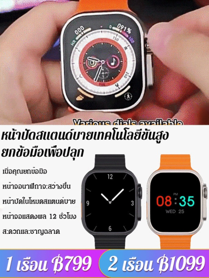 【โค้ชฟิตเนสบนข้อมือ】นาฬิกาแนวสปอร์ตสามารถวัดอัตราการเต้น ของหัวใจและความดันโลหิต