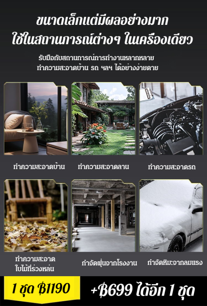 【พายุทอร์นาโด】ไดร์เป่าผมกำลังแรง