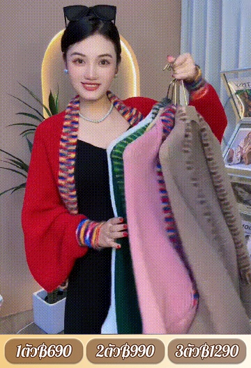 เสื้อคลุมไหล่ไหมพรมขอบสีรุ้ง