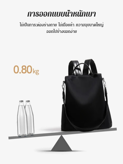 กระเป๋าเป้ผ้าอ๊อกซ์ฟอร์ดความจุขนาดใหญ่กันขโมย