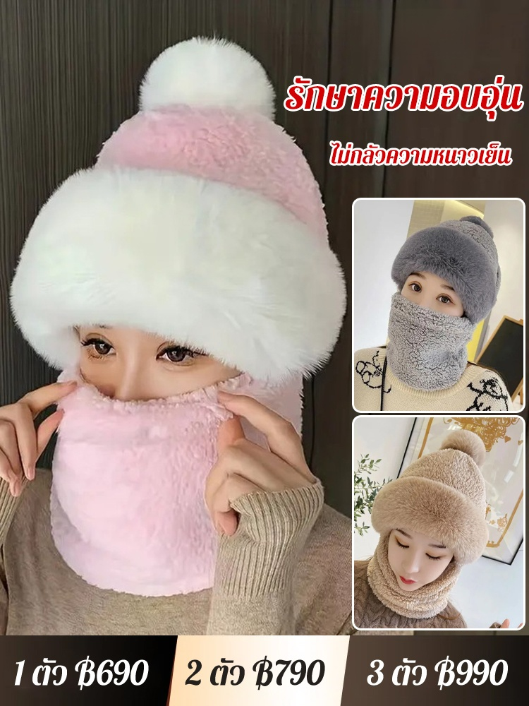 หมวกกันลมปิดหูแคชเมียร์บริสุทธิ์