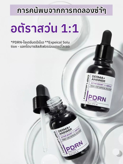 สิ่งสำคัญในการต่อต้านริ้วรอยหลังอายุ 25 ปี  เซรั่มฟื้นฟูผิวลดริ้วรอยและต่อต้านความชรา
