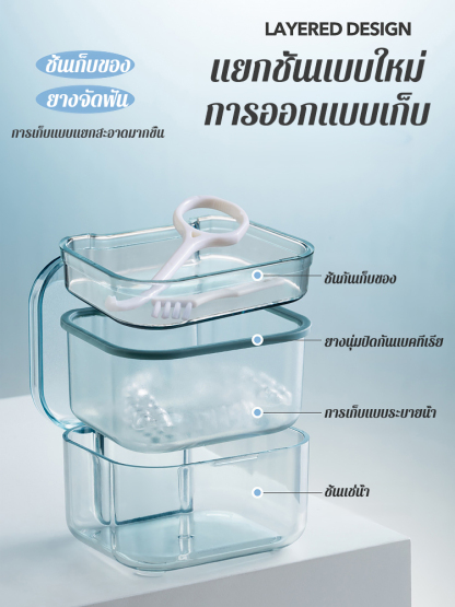 กล่องเก็บยางจัดฟันแบบสามชั้น
